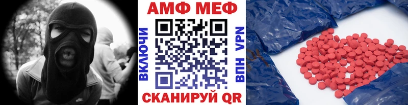 МЕТАМФЕТАМИН винт  купить  сайты  Рыбинск 