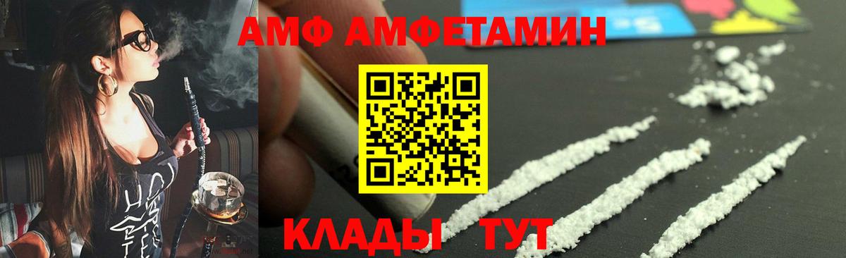 МЕТАМФЕТАМИН мет Рыбинск