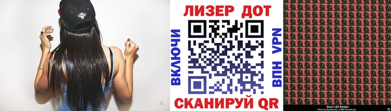 Наркотические марки 1,8мг  Рыбинск 