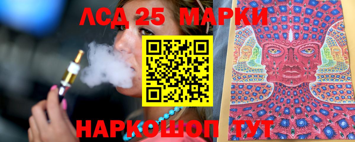 Марки NBOMe 1,5мг Рыбинск