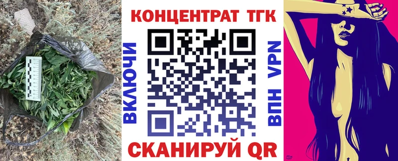 Дистиллят ТГК жижа  Рыбинск 