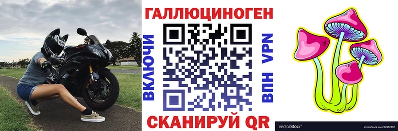 Псилоцибиновые грибы MAGIC MUSHROOMS  Рыбинск 