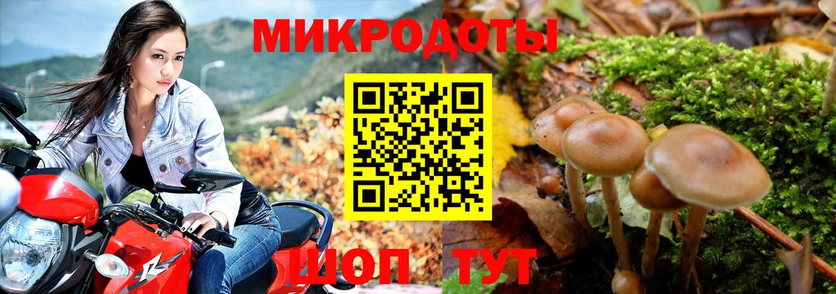 Вейп ТГК  Вход с VPN  Альфа ПВП СК   Рыбинск  МЕФ кристаллы  Каннабис  ГАШИШ 