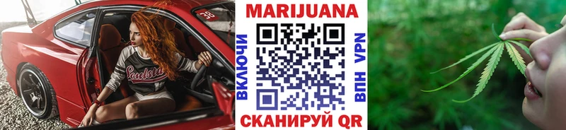 Бошки марихуана AK-47  Рыбинск 
